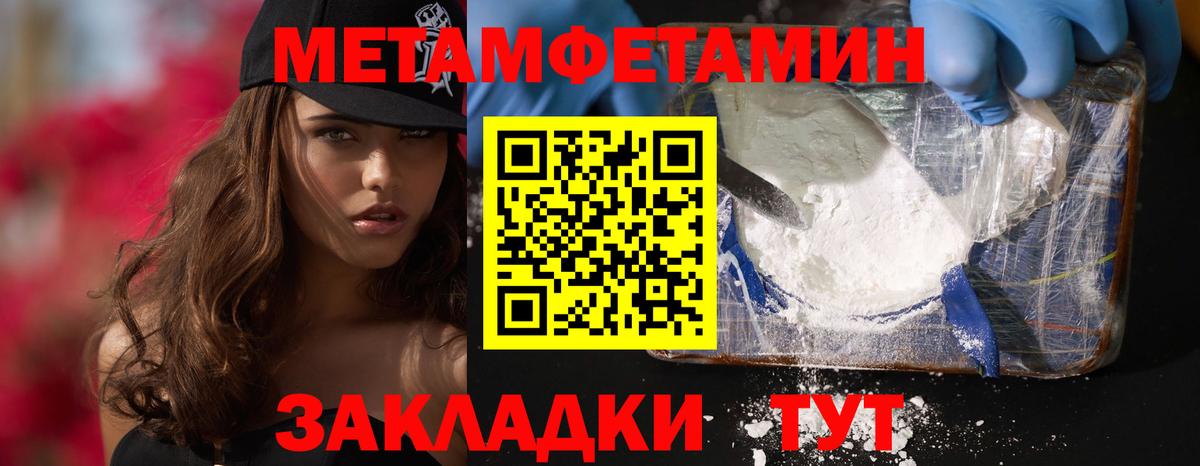 АМФЕТАМИН VHQ  Вход с VPN  АМФЕТАМИН  Нефтеюганск 