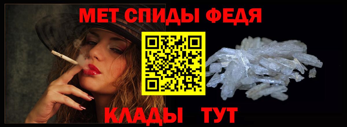 Amphetamine 97% Нефтеюганск