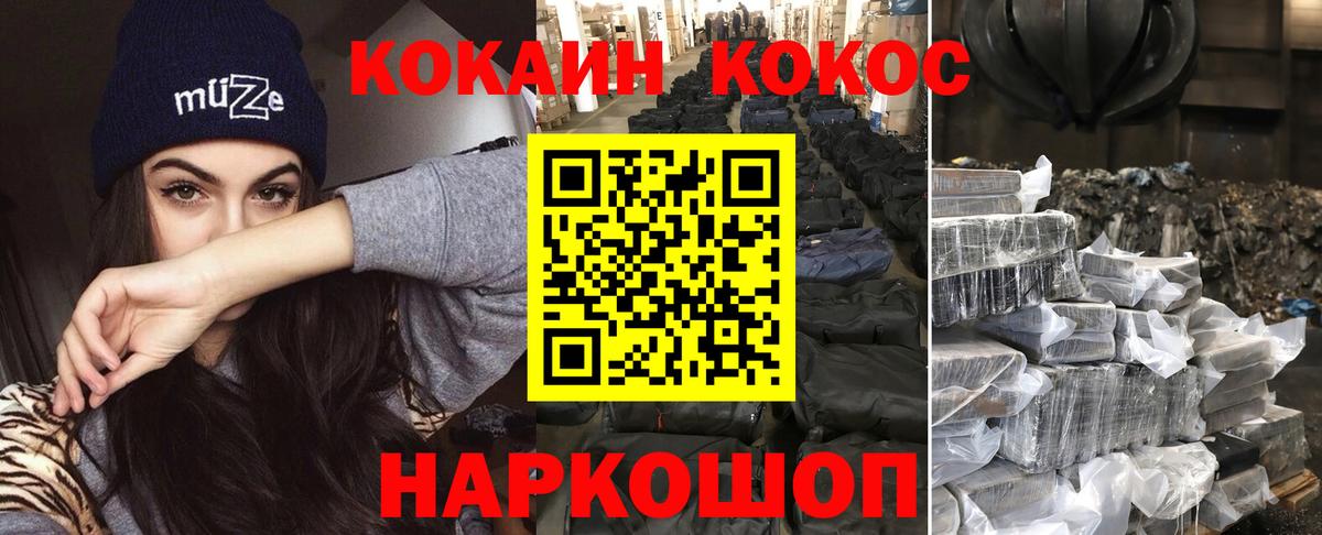 COCAIN Эквадор  закладки  Нефтеюганск  Вход с VPN 