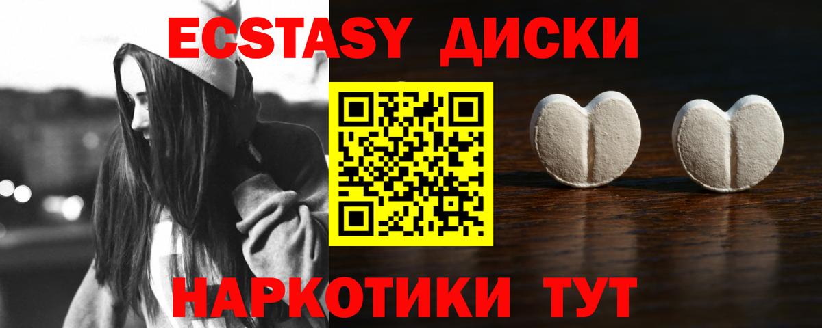 Экстази louis Vuitton  ЭКСТАЗИ  Нефтеюганск  Ecstasy DUBAI  Вход с VPN 