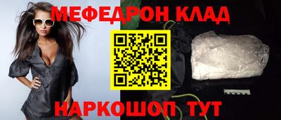 MDMA Гусиноозёрск