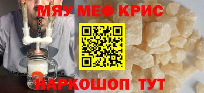 кокс Гусь-Хрустальный