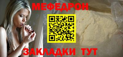 MDMA Гусиноозёрск