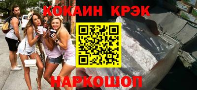 индика Пыть-Ях