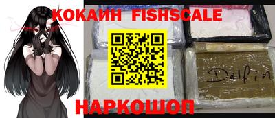кокс Гусь-Хрустальный