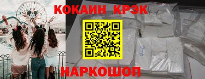 MDMA Гусиноозёрск