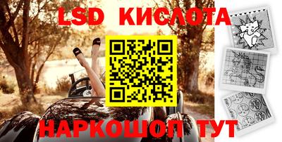 кокс Гусь-Хрустальный