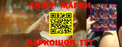 MDMA Гусиноозёрск
