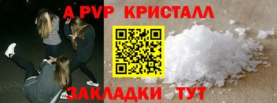 кокс Гусь-Хрустальный