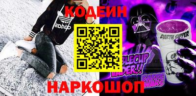 кокс Гусь-Хрустальный