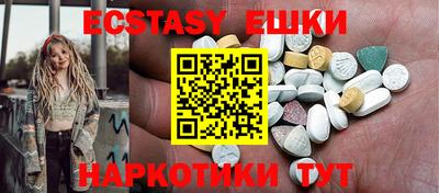 MDMA Гусиноозёрск