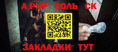 MDMA Гусиноозёрск