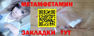 MDMA Гусиноозёрск