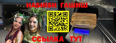 MDMA Гусиноозёрск