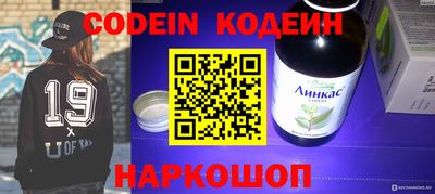 кокс Гусь-Хрустальный
