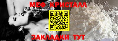 MDMA Гусиноозёрск
