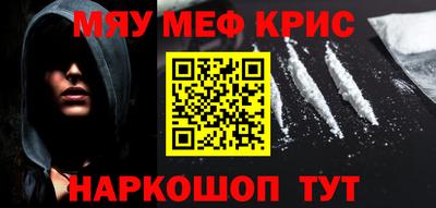 MDMA Гусиноозёрск