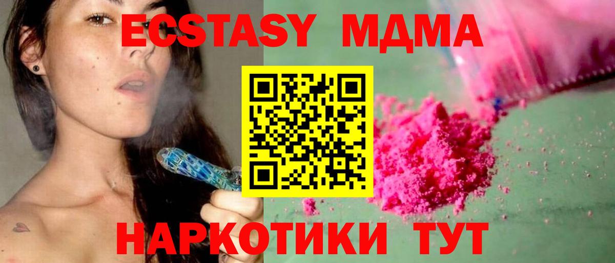 Alpha PVP СОЛЬ   Бошки Шишки  Каннабис  Cocaine  Мефедрон   Вход с VPN  Нефтеюганск  ЭКСТАЗИ  Гашиш  Амфетамин  