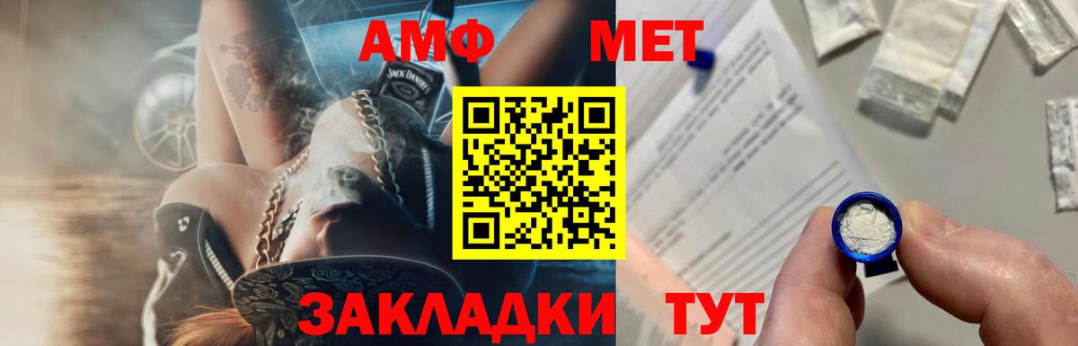 Метамфетамин Декстрометамфетамин 99.9% Нефтеюганск