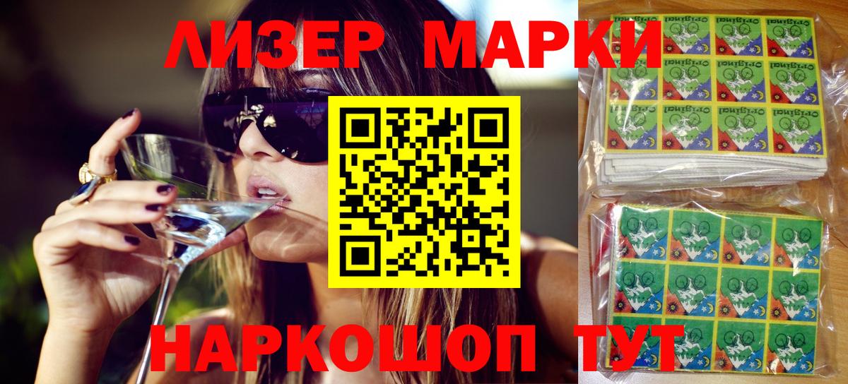 Марки NBOMe 1,8мг  Вход с VPN  Марки NBOMe  Марки NBOMe 1,8мг  Нефтеюганск 