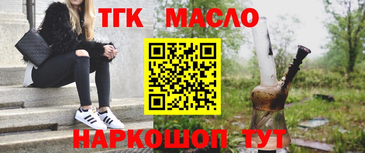 Дистиллят ТГК Wax Нефтеюганск