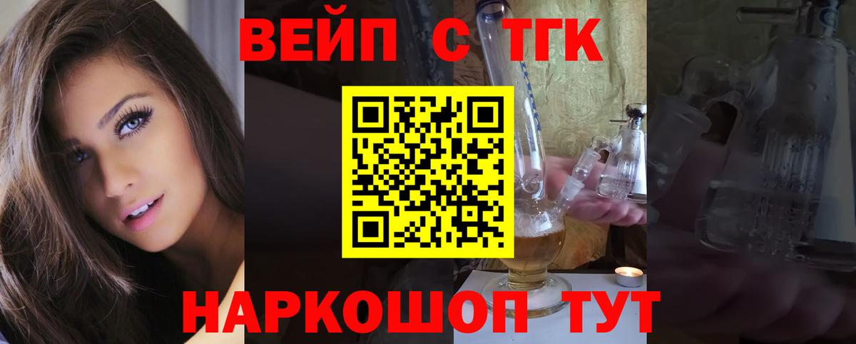Нефтеюганск  наркошоп  Вход с VPN  ТГК гашишное масло 