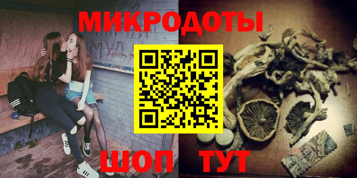 Псилоцибиновые грибы мухоморы  где купить   Галлюциногенные грибы прущие грибы  Нефтеюганск  Вход с VPN 