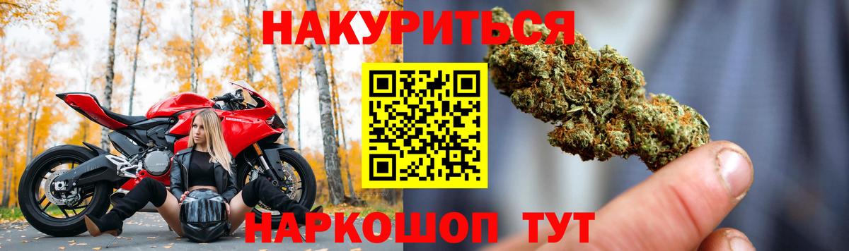 Конопля OG Kush  Конопля гибрид  Вход с VPN  Марихуана сатива  Бошки Шишки MAZAR  Нефтеюганск 